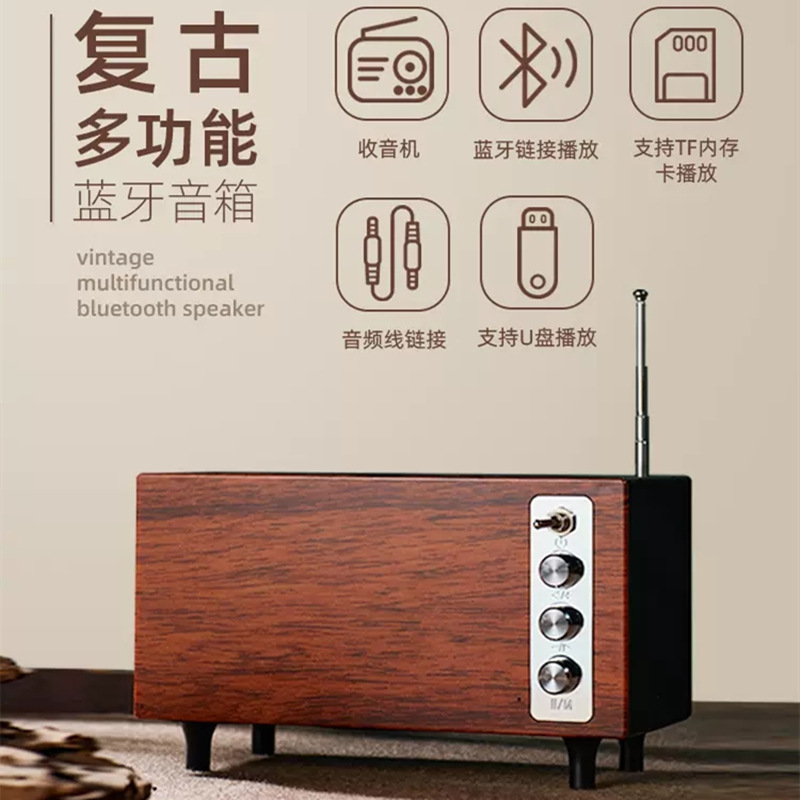 クロスボーダーAS29レトロbluetoothスピーカー重低音カード老人ラジオ無線音響bluetooth高颜値|undefined