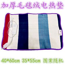 電熱墊加熱坐墊電暖墊小型加長款寵物加熱墊屁墊保溫孵化電熱椅墊