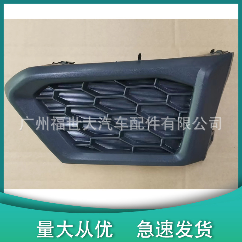 Adecuado para 19-20 Nissan Teana Altima marco de luz antiniebla pantalla 622566CA0A 622576CA0A