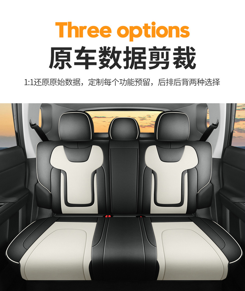 Suitable for Jietu Shanhai T1 Special Seat Cover, Fully Enclosed Seat Cover, Four-Season Universal Car Seat Cushion, Leather Seat Cushion