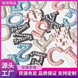 Pearl Letters Hot Diamond Stickers Rhinestones Pearl Back Stickers Alphanumeric Diamond Stickers DIY Clothing Decoration