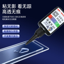 uv�oӰ�zճ䓻��������ˮ������������͸���������⾀���̻��o��