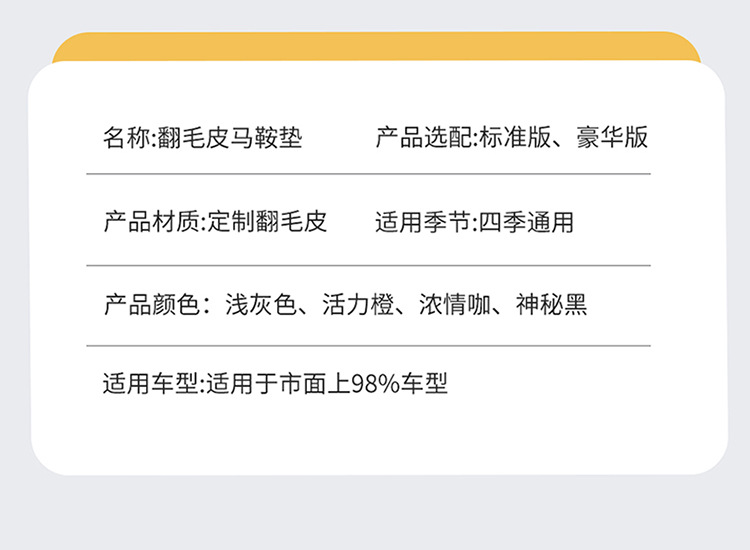 Geely icon Emgrand Seat Cover Star Yue L Bo Yue L Star Rui Seat Cover Plantronics Galaxy l6E8 Jiaji Car Seat Cushion
