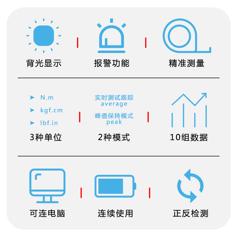 EREP 토크 테스터 병 캡 전기 배치 바람 배치 렌치 토크 테스터 HP 고정밀 디지털 토크 미터