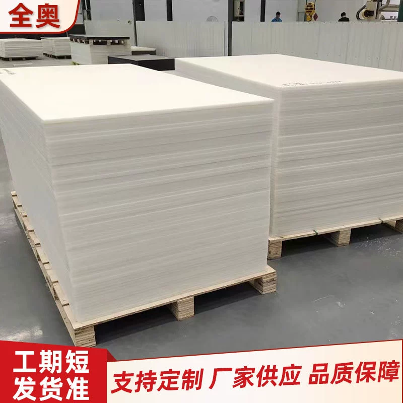 Белый лист ПП, термостойкий лист из полипропилена, черный лист ПП, антистатический, свариваемый, пищевой жесткий лист ПП