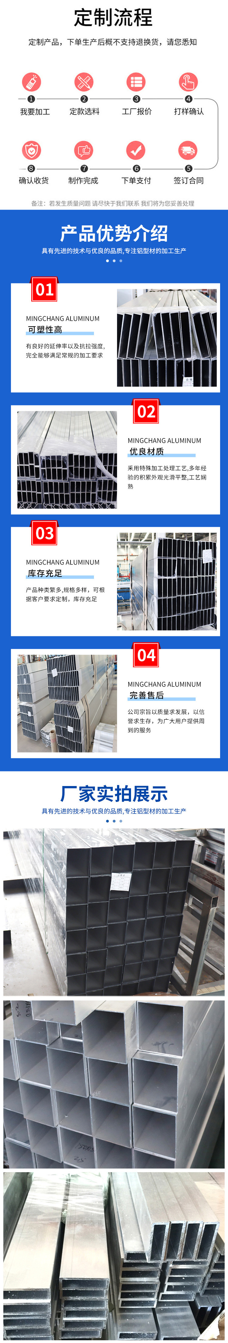 铝方管_02.jpg