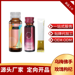 ��÷���ֲݱ��l���OEM��������ֲ�������϶��ƴ��ӹ������Ʒ