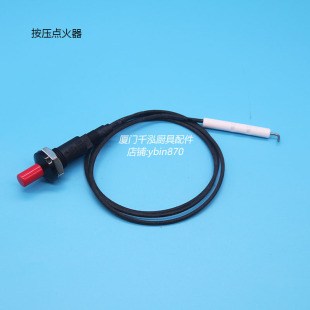Fagor Piezoelectric Ignition Head Press Field Gas Stove Grill Electronic Igniter