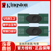 ��ʿ�Dԭ�b��ƷUSB3.2�p�ӿ�U�PDTDEG2�������k��܇�d���P��X