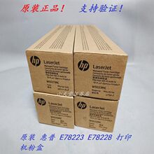 ԭװ HP ��*�� W9222MC W9223MC MFP E78223 E78228 �ۺ�����