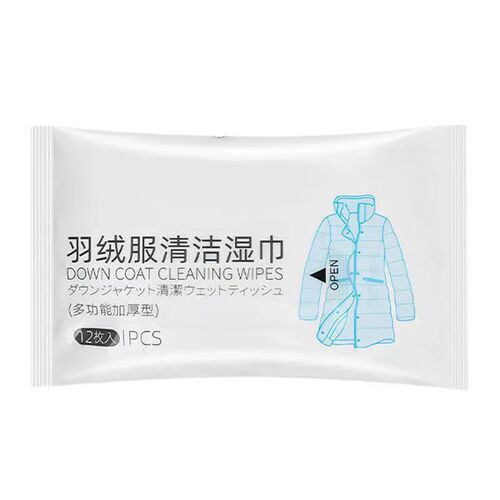 Down jacket cleaning wipes disposable wipes post-wash treatment decontamination wipes cleaning agent water-free wipes