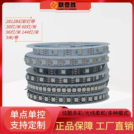 LED灯带