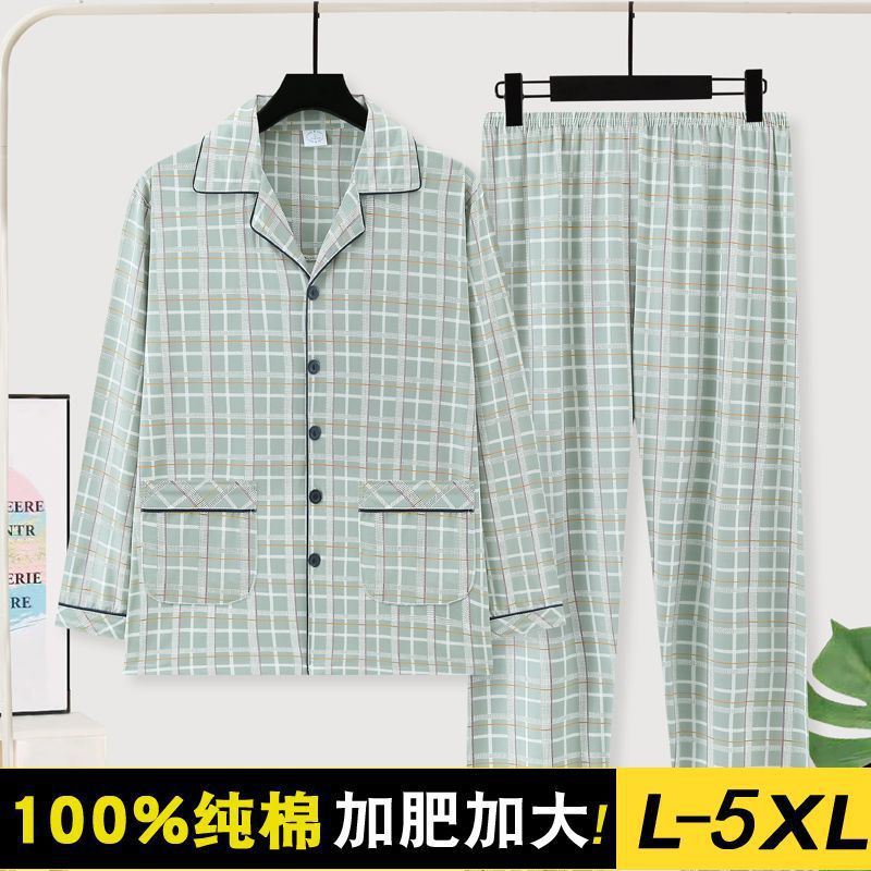 Pijamas de algodón para hombres primavera y otoño de manga larga juventud de mediana edad grande suelta se puede usar fuera de casa de verano conjunto de ropa