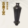 多层定制金属五金底座
