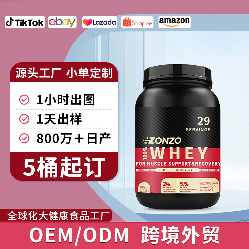 Cross-Border Export Health Care Hot Product Fitness Sports Protein Powder Muscle Gain Amazon Tk Hydrolyzed Whey Protein Powder Customization