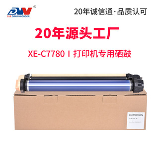 �m�ø�ʿʩ��C5580���� ʩ��DC C6680 C7780�й�ĽM��DC C550