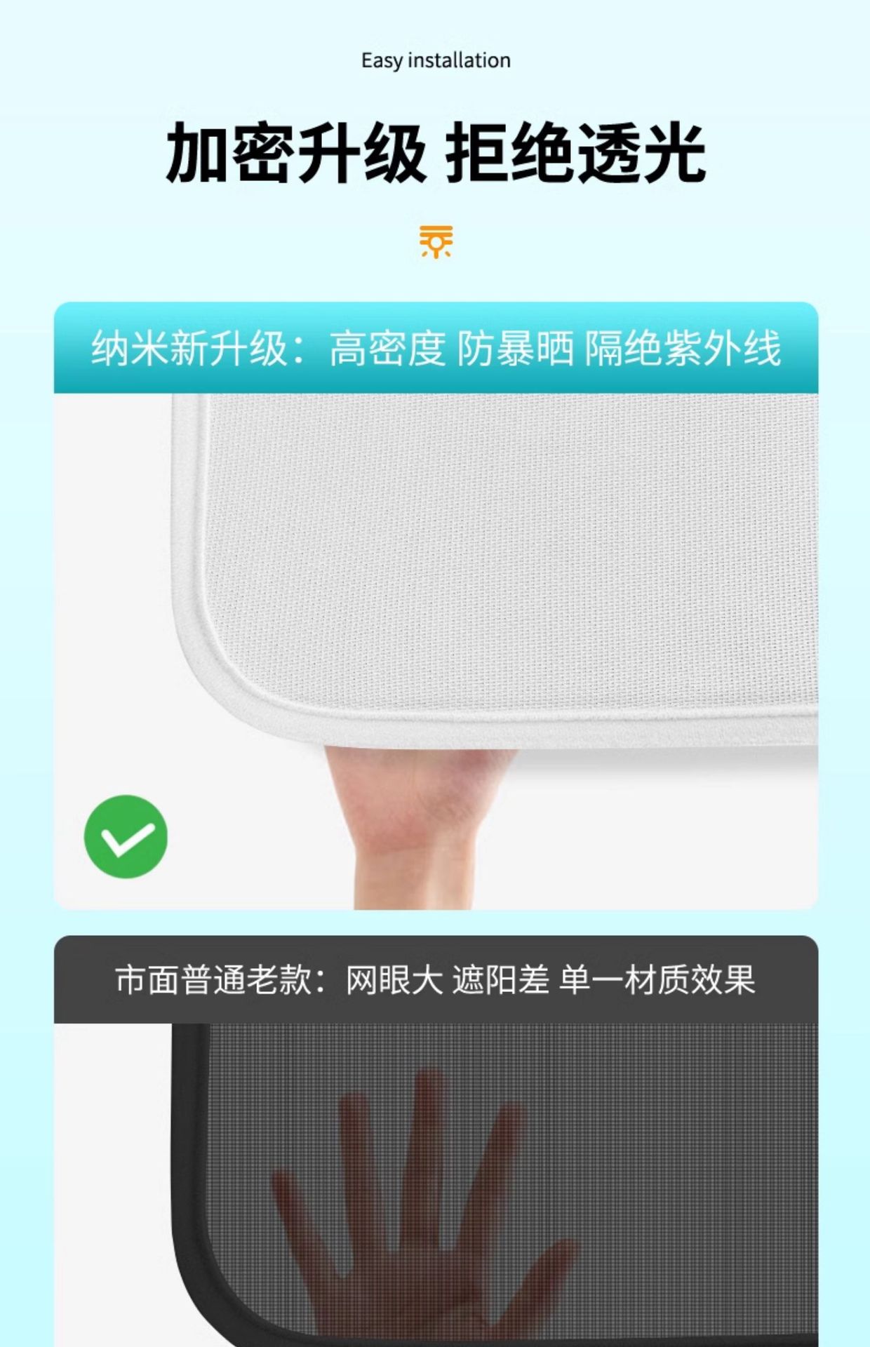 Suitable for Mercedes-Benz Glc300 Sunshade, C260L Sunroof, Gla Sunshade, E300 Roof Sunshade, Electrostatic Adsorption