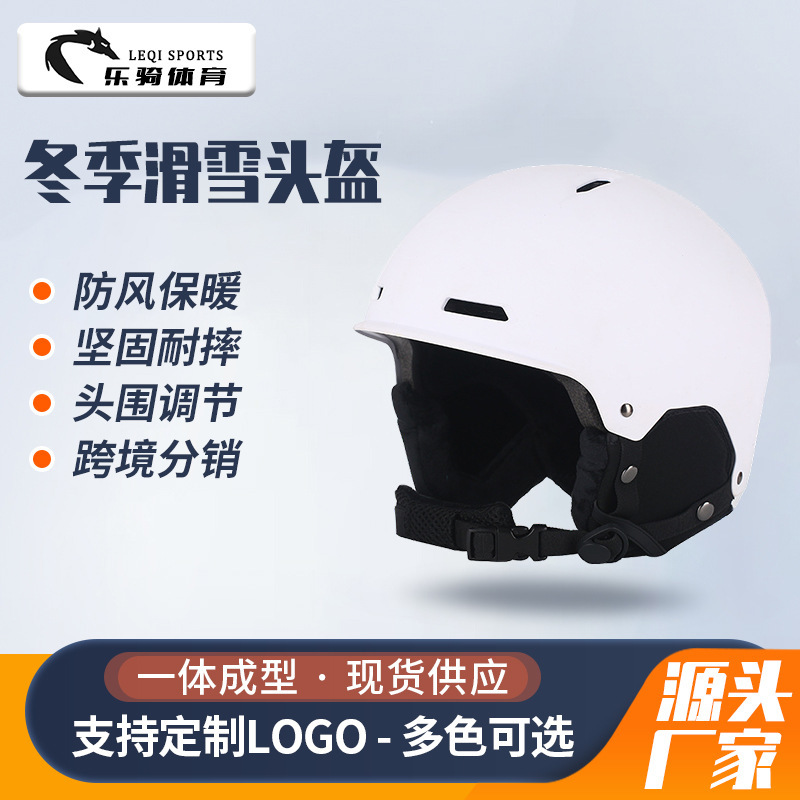 Outdoor Men's and Women's Winter Helmet Warm Snow Helmet Electric Motorcycle Battery Car Riding Ski Helmet with Ear Protection Outdoor Men's and Women's Winter Helmet Warm Snow Helmet Electric Motorcycle Battery Car Riding Ski Helmet with Ear Protection
