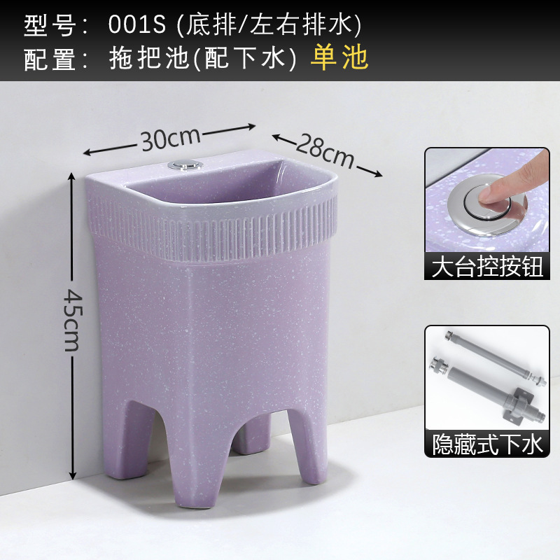 モップを洗う池の四足の桶の水槽の大きい布の池の陶磁器は地面を洗って大きいサイズの家庭用モップの池の高い足のベランダを引っ張ります。|undefined