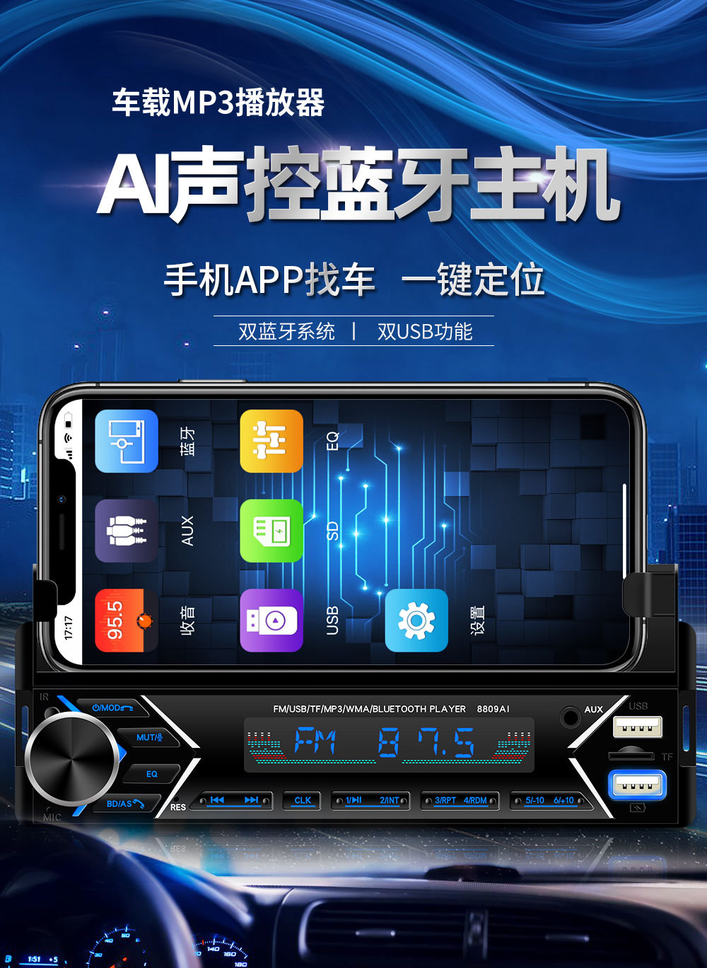 8809ai详情_01.jpg