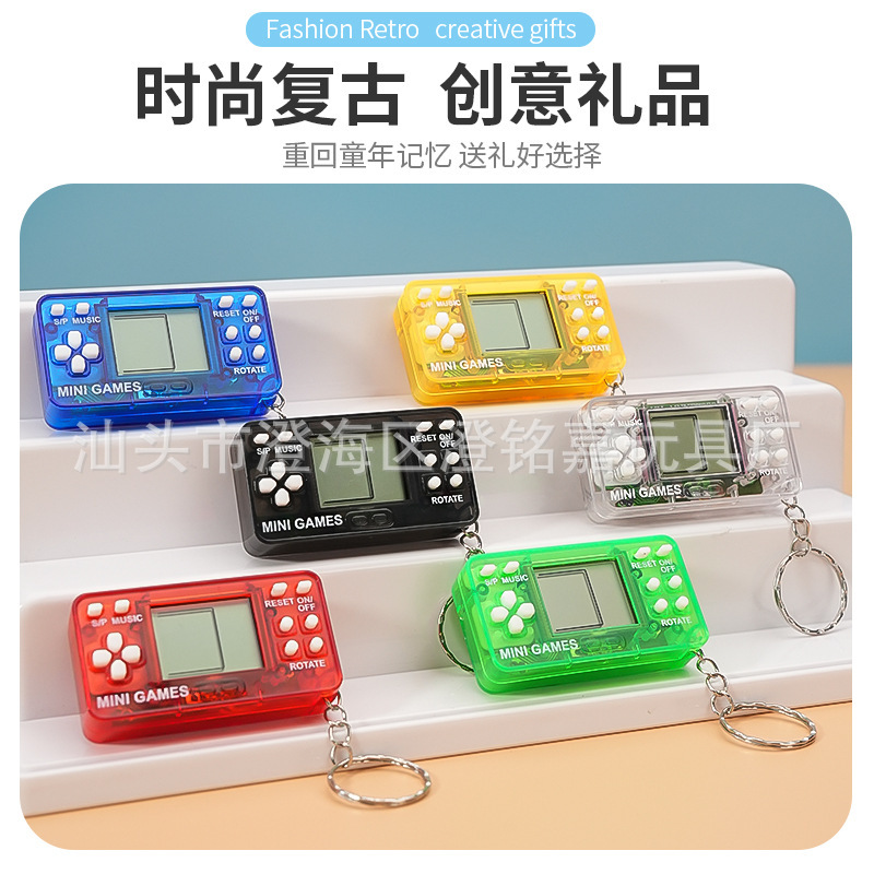 Cross-border creative nostalgic electronic game console keychain, Tetris handheld rectangular game console, small pendant