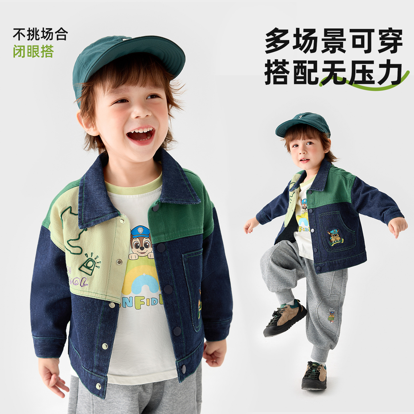 Paw Patrol Children's Denim Jacket Spring and Autumn Boys' Denim Clothing Baby Patchwork Denim Top Stylish Trendy 2026