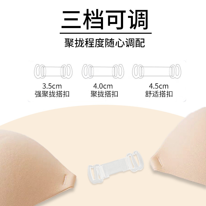 比基尼胸贴泳衣女温泉游泳隐形聚拢小胸显大防水海边冬季乳贴胸垫|undefined