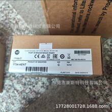 1734-AENT 1734-OB8S 1756-EN2T 1756-CN2R AB ȫ��ԭװ�ֻ����