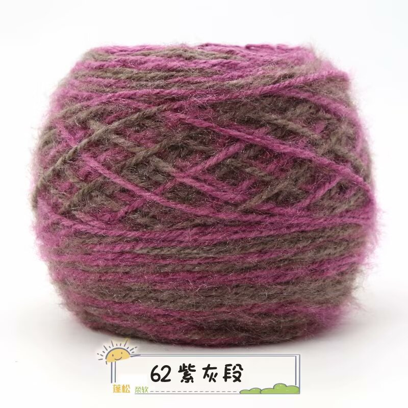 62 퍼플 그레이 세그먼트