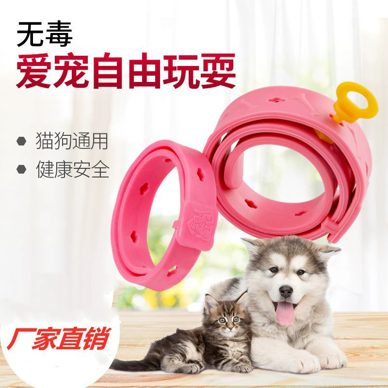 Кошачьи кольца Собачьи кольца Блошиные вши Кошки собаки раздражают блох ошейник клещи
