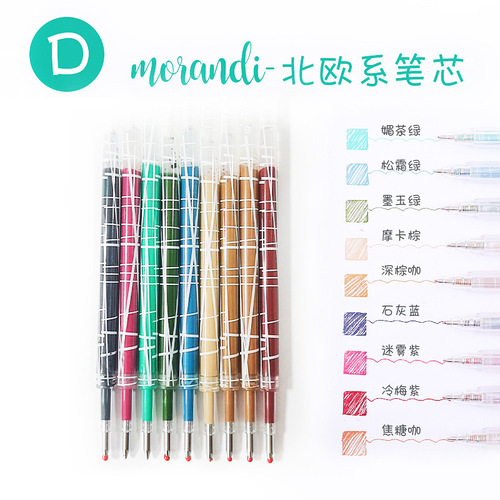 Neutral-colored, high-quality Morandi-toned colored note-taking pens for wholesale, handmade children's creative stationery