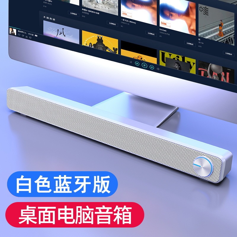 サイダ195コンピュータ音響マイク付きデスクトップミニデスクトップサブウーファー長条スピーカー|undefined