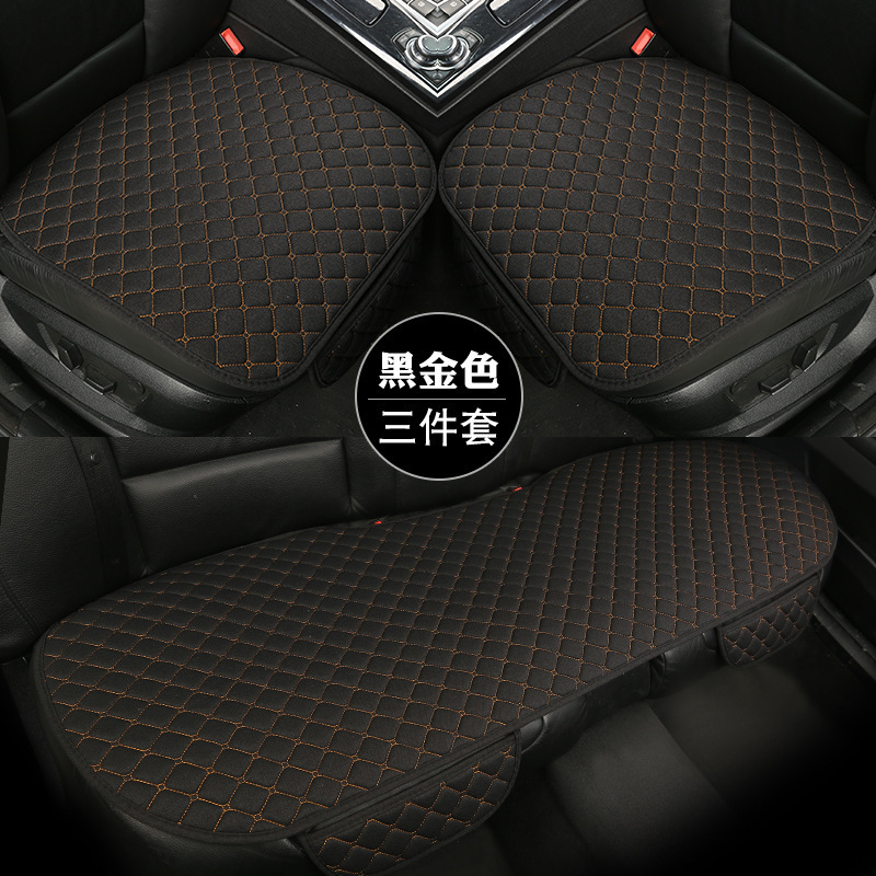 メーカー卸売り自動車座布団四季通気リネン三点セット角丸点刺繍小枚共通座布団|undefined