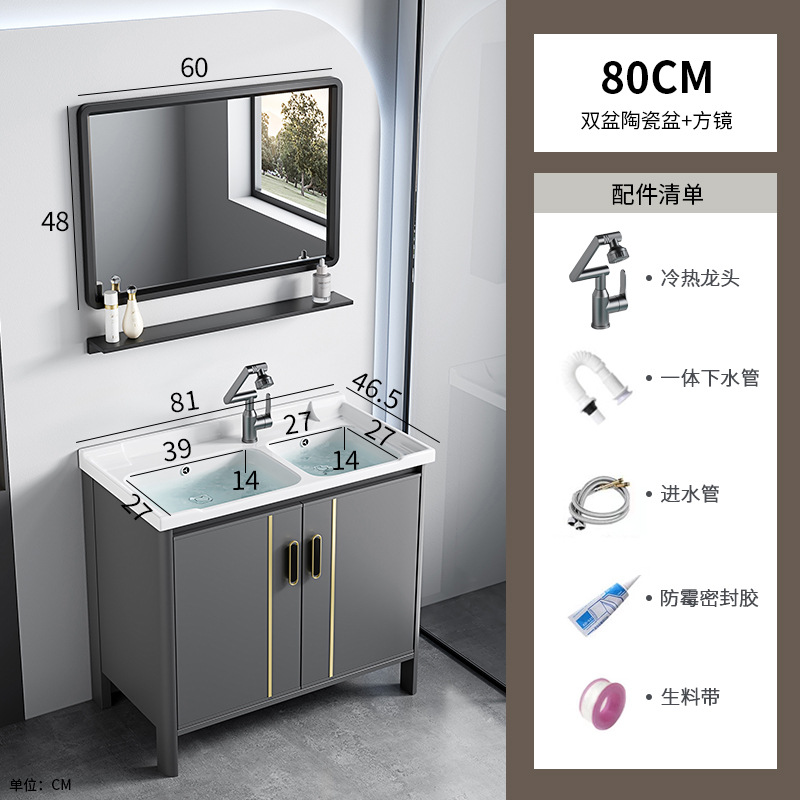 Armario de baño de aluminio espacial, mesa de lavado combinada, lavabo doble integrado de cerámica, mesa de lavado de lujo ligera, baño, piso al aire libre