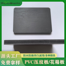 ���������PVC�l�ݰ剺ľ�yѩ��������ˮ�ذ��b�F؛ֱ�l