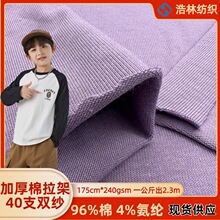 Ӻ240g 40֧pް TRƽyᘿ