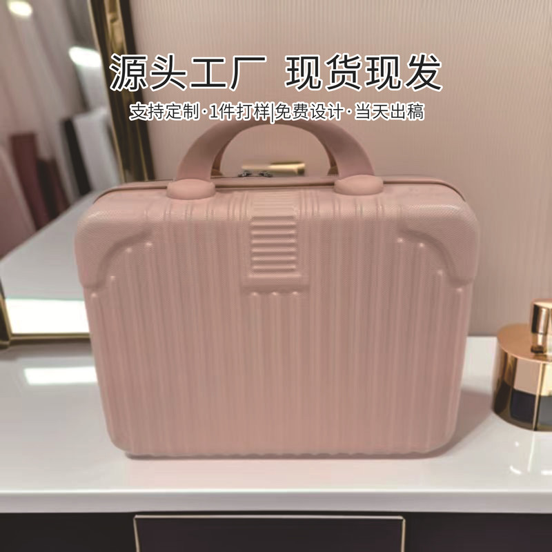 14inch Suitcase with Printable Logo, Souvenir Cosmetic Case, Large Capacity, Multi-Functional Storage Cosmetic Case, Gift Packaging Box 14inch Suitcase with Printable Logo, Souvenir Cosmetic Case, Large Capacity, Multi-Functional Storage Cosmetic Case, Gift Packaging Box