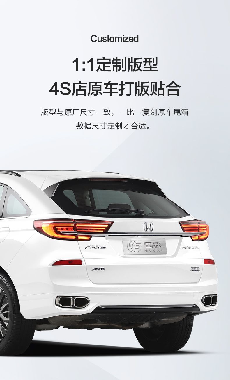 Suitable for Honda Crown Road Trunk Mat Car Interior Decoration Supplies Daquan Auto Parts Modification Special Car Trunk Mat