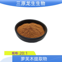 �}ܽľ��ȡ��20:1 �}ܽľ���� ˮ���~đľ��ȡ�� �S�ҬF؛ 1kg/��