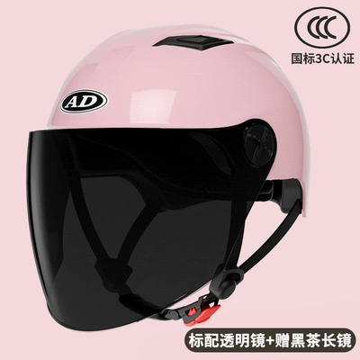 Autumn and Winter Warm Four – Motosiklet dəbilqələri - one-size-fits-all-3c-certification-vitality-powder-hd-mirror-free-sun-protection-mirror-new-national-standard-class-a