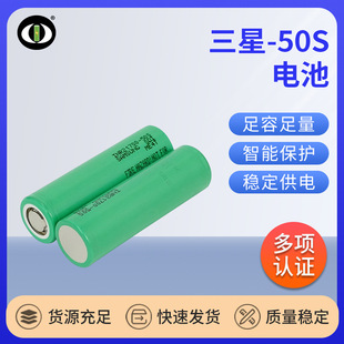 ����21700�늳�50S�߱���3.6V5000mah�������ģ�o�˙C���Ͳ