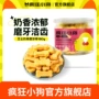 幼犬洁齿疯狂宠物磨牙棒
