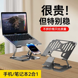 手机支架;车载手机支架;平板电脑支架