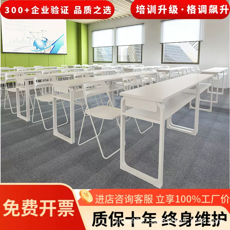 培训桌椅组合培训机构课桌椅长条学习桌会议室条桌学生教室桌子