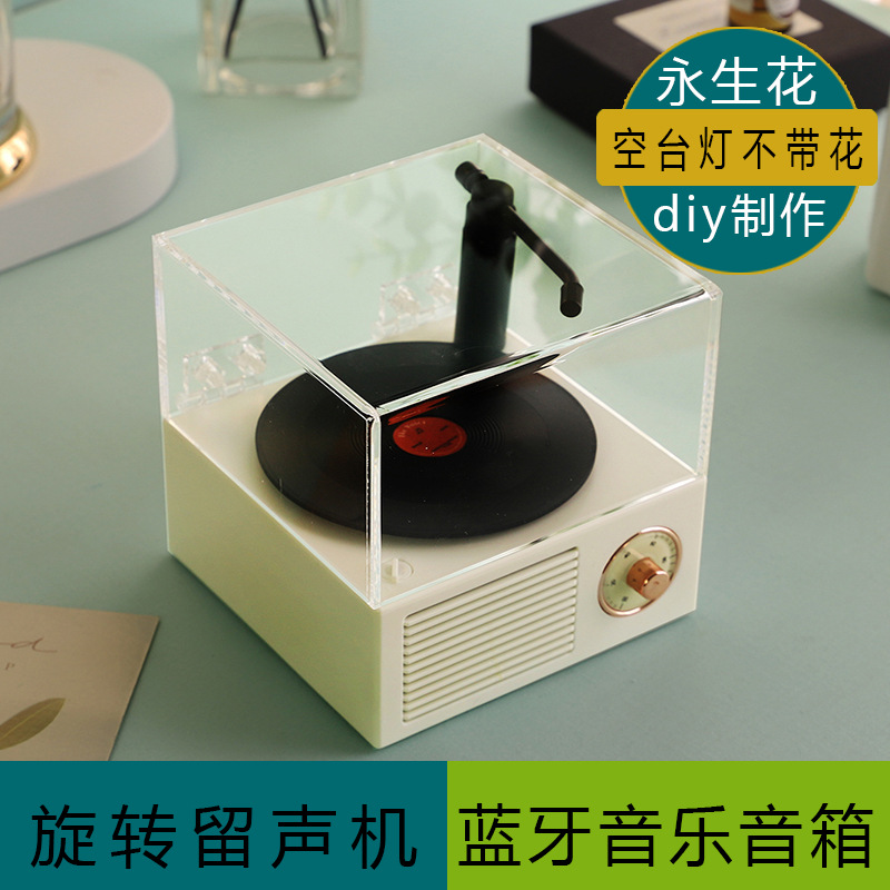 Empty Flower Bluetooth Speaker Eternal Flower Rotatable Flower Handmade Tanabata Valentine's Day Gift