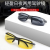 Sunglasses, square glasses solar-powered suitable for men and women, wholesale