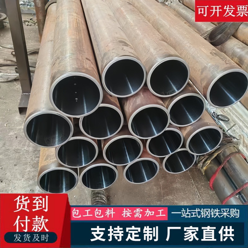 厂家定尺高精密研磨管缸筒油缸厚壁精拉管45#绗磨管 20#航模管