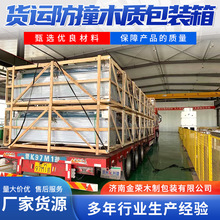 花格木箱货运木质包装箱打木架木条框架箱实木定制木制可免熏蒸