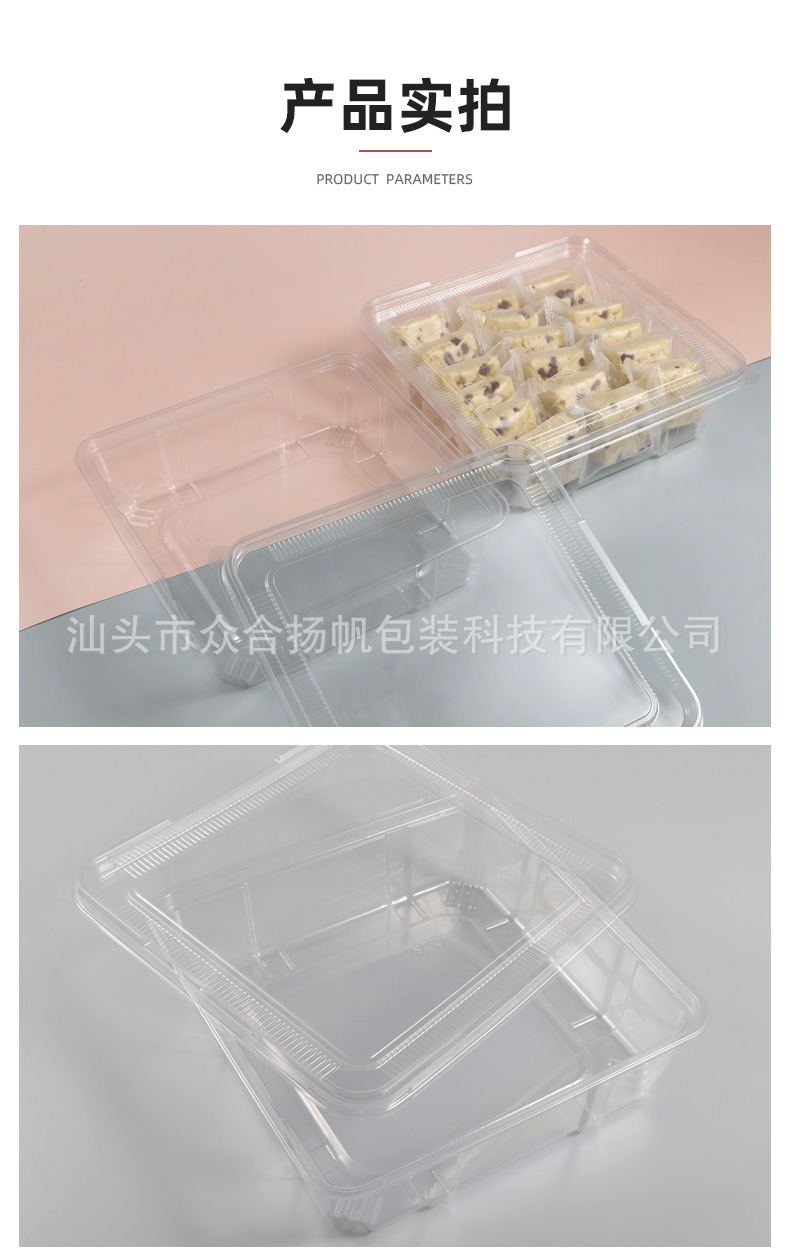 B226-源头厂家版_13