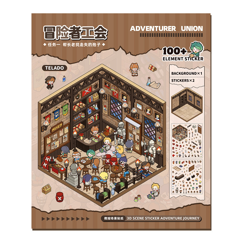 提拉多冒险之旅微缩场景贴纸3d立体微恐小屋造景贴纸手帐贴纸|undefined